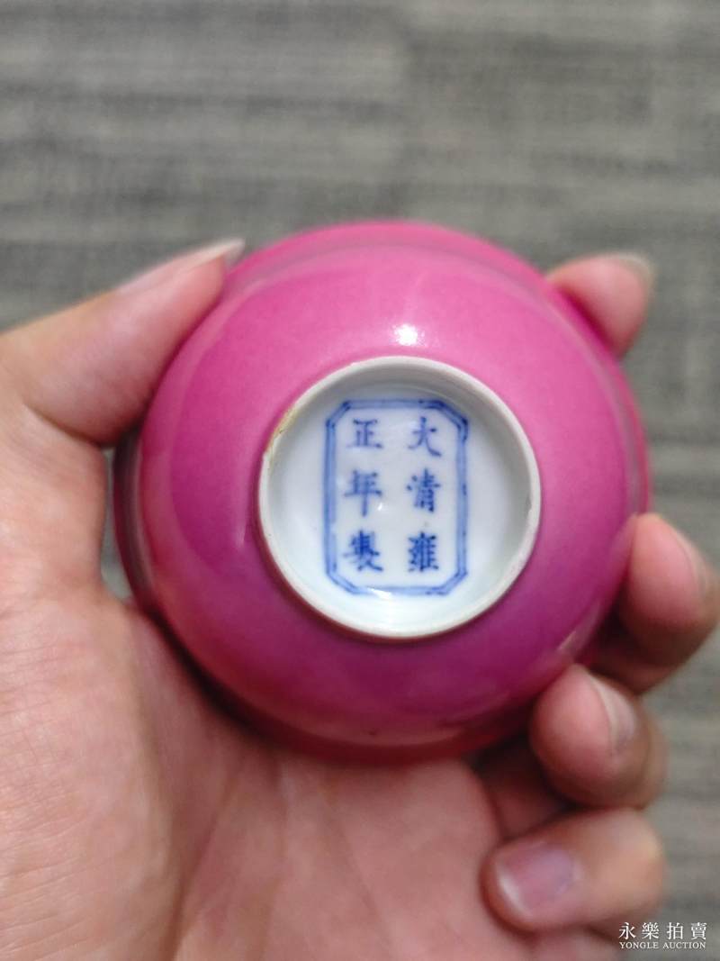 清雍正 胭脂红釉杯 - 图9