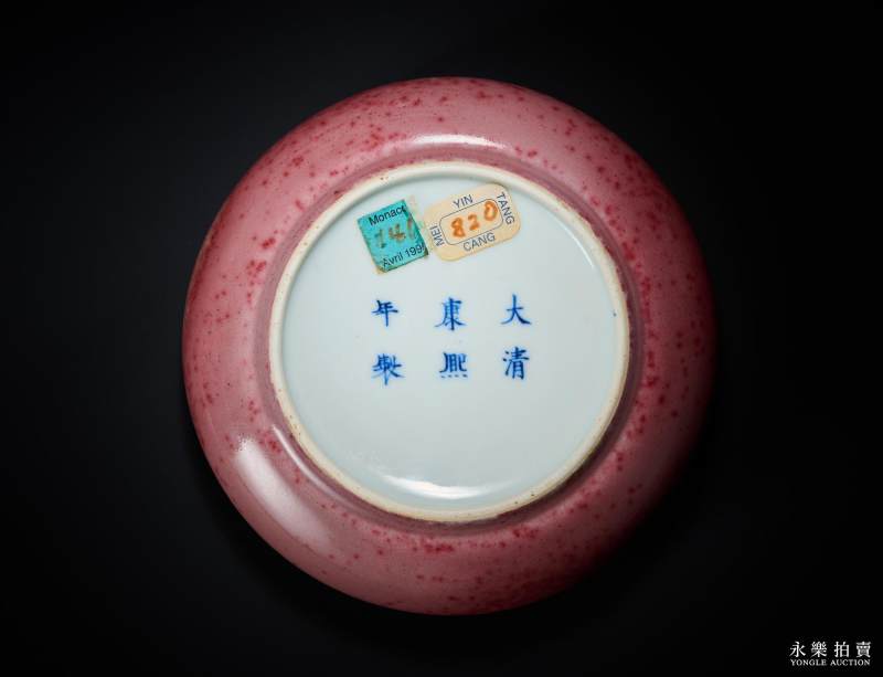 清康熙 豇豆红釉镗锣洗 - 图4