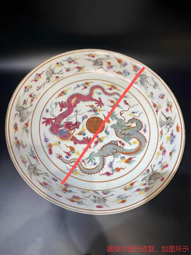 清雍正 粉彩双龙捧寿云鹤纹折腰大盘 - 图20