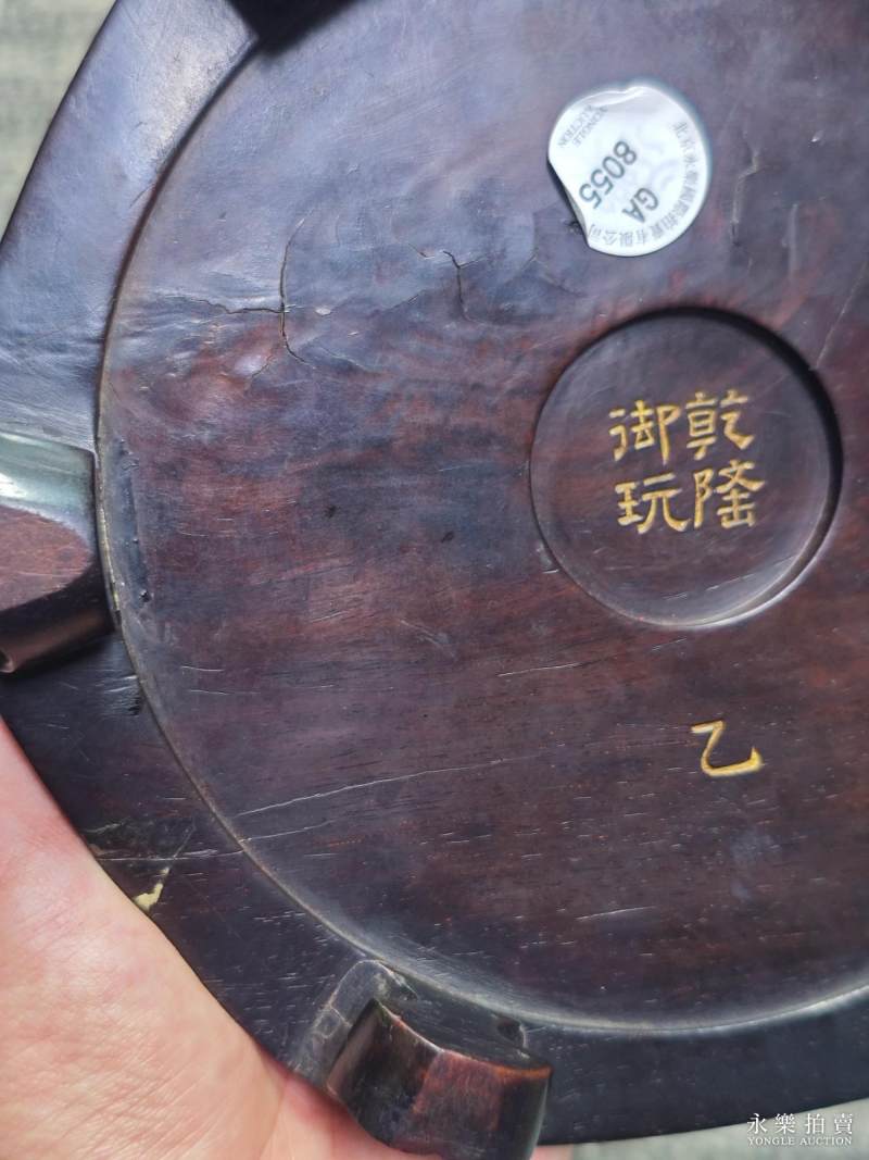 清乾隆 紫檀雕如意足底座 - 图9