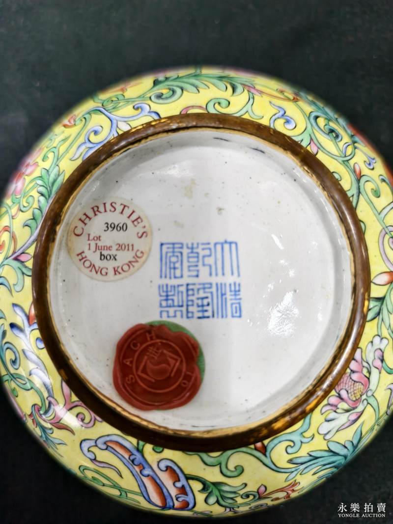清乾隆 御制铜胎画珐琅黄地洋花图盌 - 图14