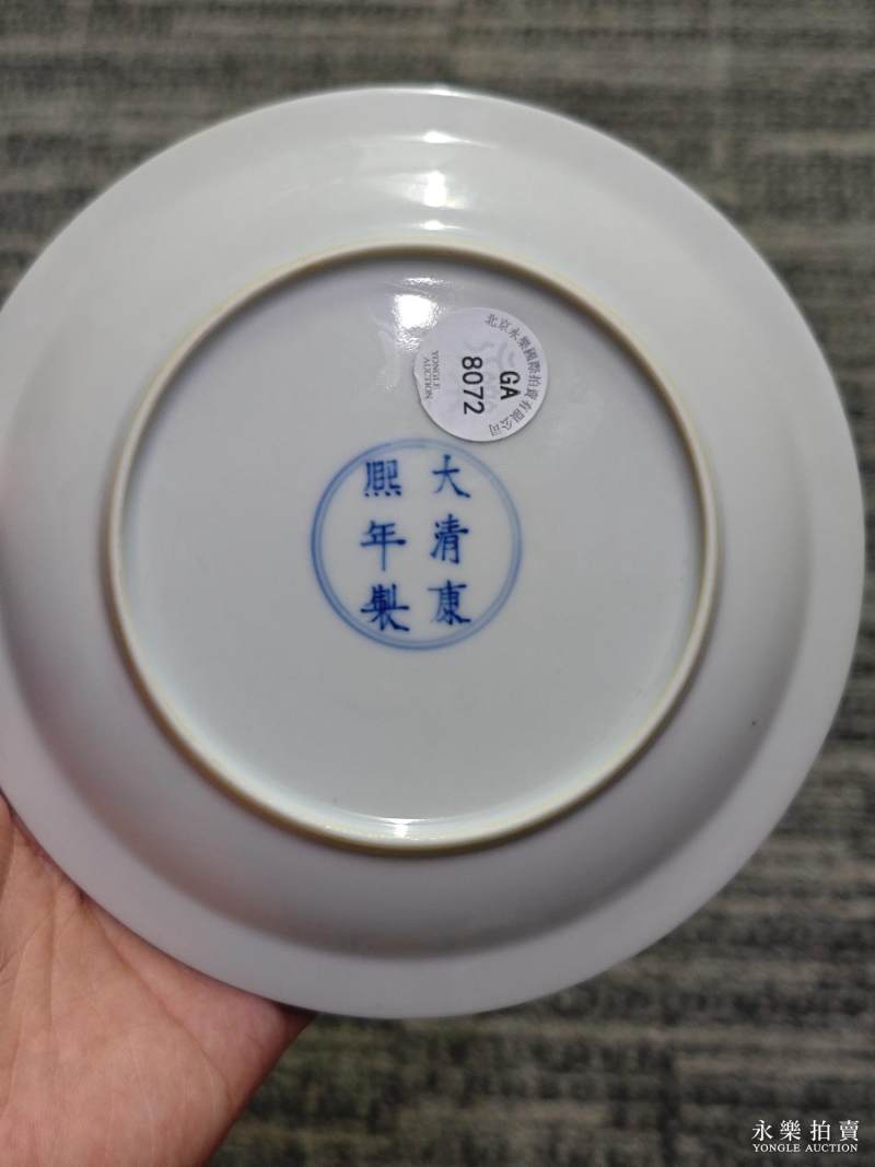 清康熙 五彩宋处宗得鸣禽图盘 - 图7