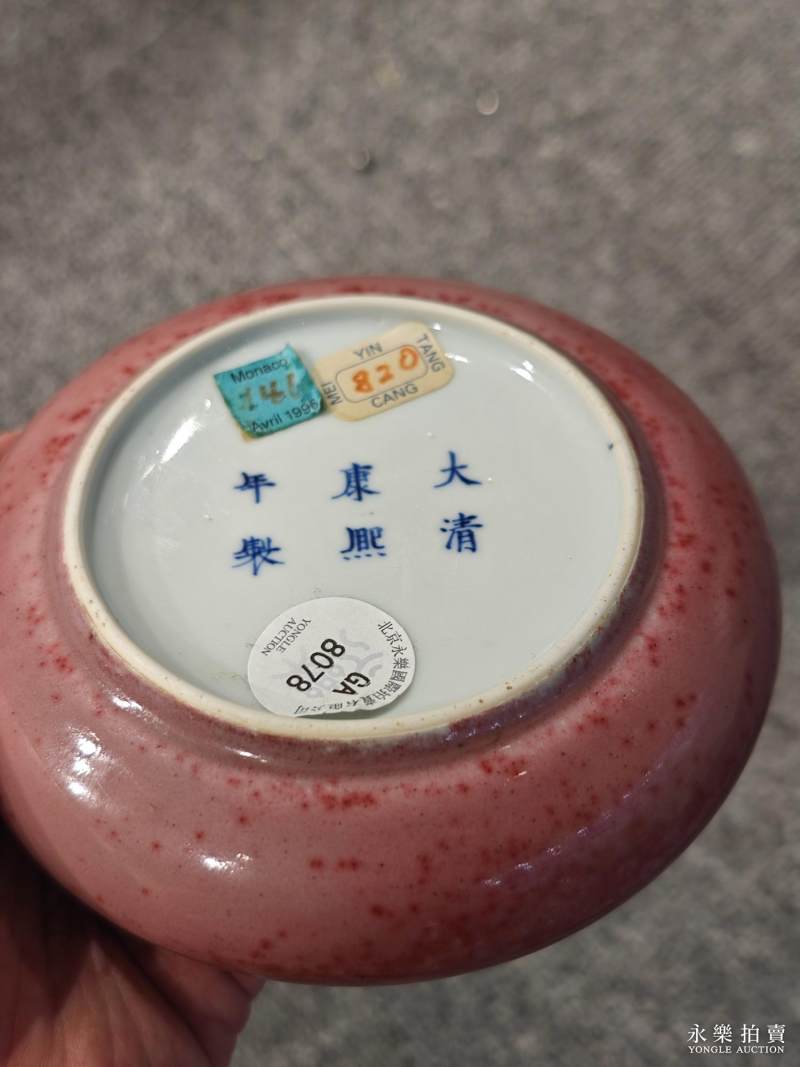 清康熙 豇豆红釉镗锣洗 - 图10