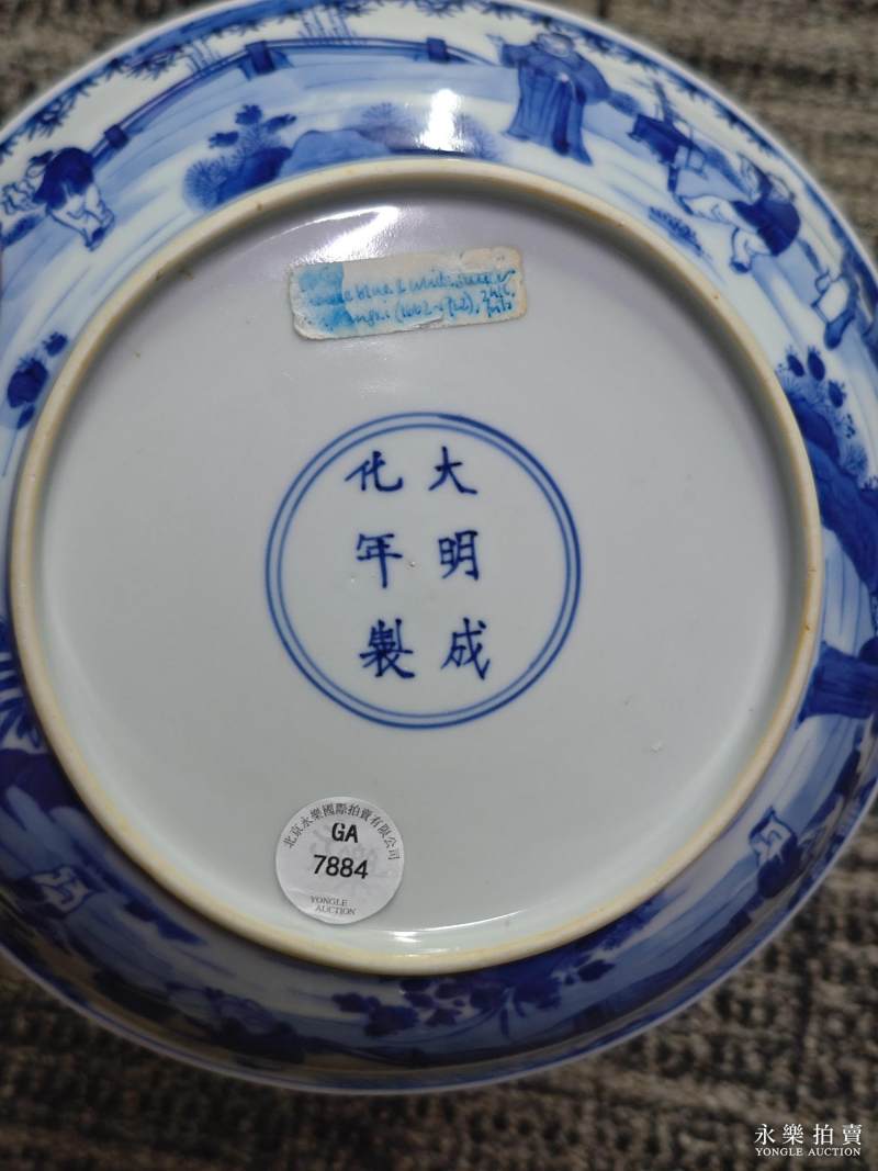 清康熙 青花庭院高士图盘 - 图12
