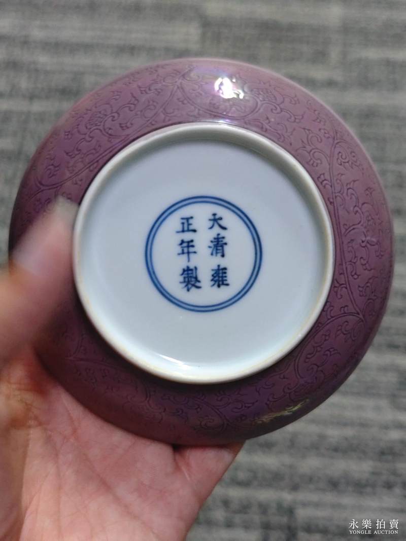 清雍正 茄皮紫釉暗刻缠枝石榴花纹盘 - 图3