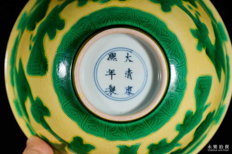 清康熙 黄地绿彩八子婴戏图碗 - 图5