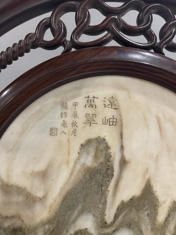 清 红木嵌云石案上屏一对 - 图6