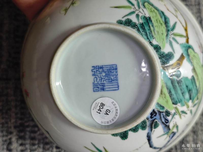 清道光 粉彩喜鹊登梅纹大碗 - 图10
