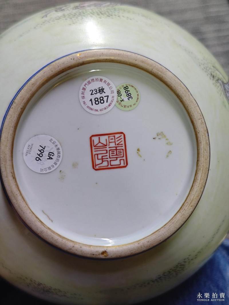民国 汪晓棠绘粉彩「竹报平安三多四美图」诗文大胆瓶 - 图14