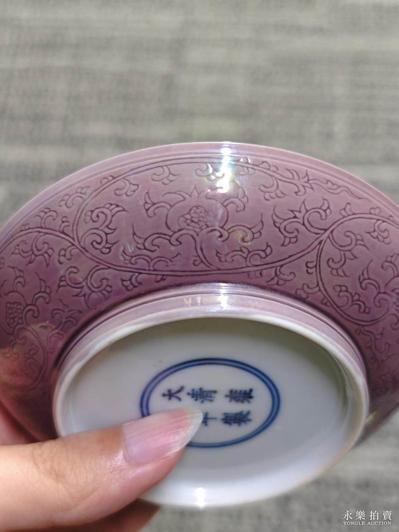 清雍正 茄皮紫釉暗刻缠枝石榴花纹盘 - 图5
