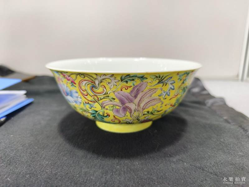 清乾隆 御制黄地洋彩缠枝花卉内矾红五蝠纹宫碗 - 图9