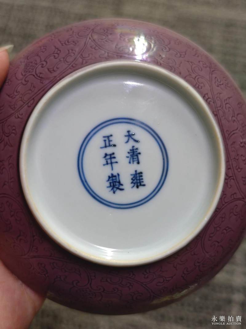 清雍正 茄皮紫釉暗刻缠枝石榴花纹盘 - 图6