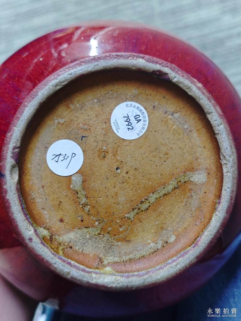 清乾隆 窑变釉胆瓶 - 图12