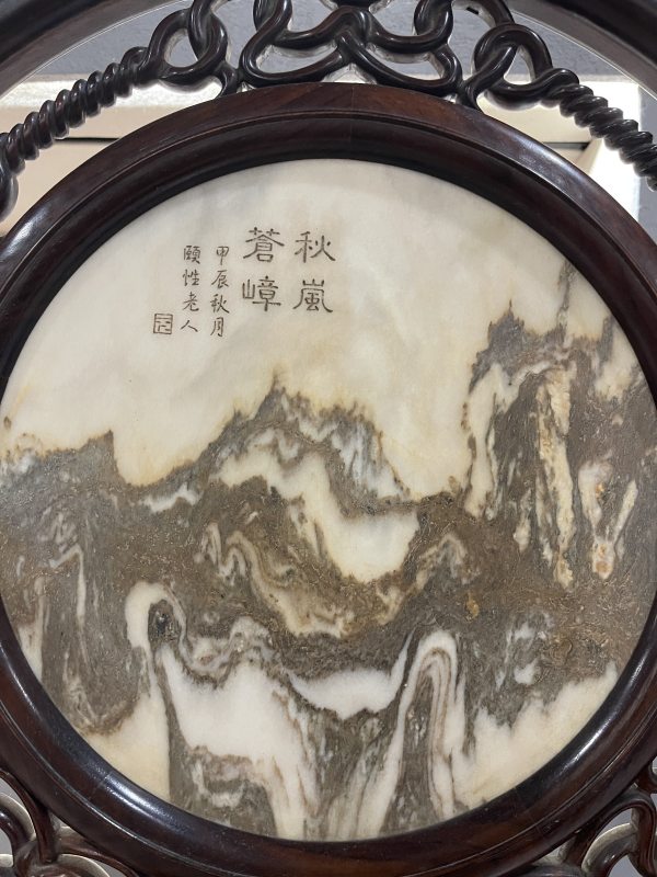 清 红木嵌云石案上屏一对 - 图8