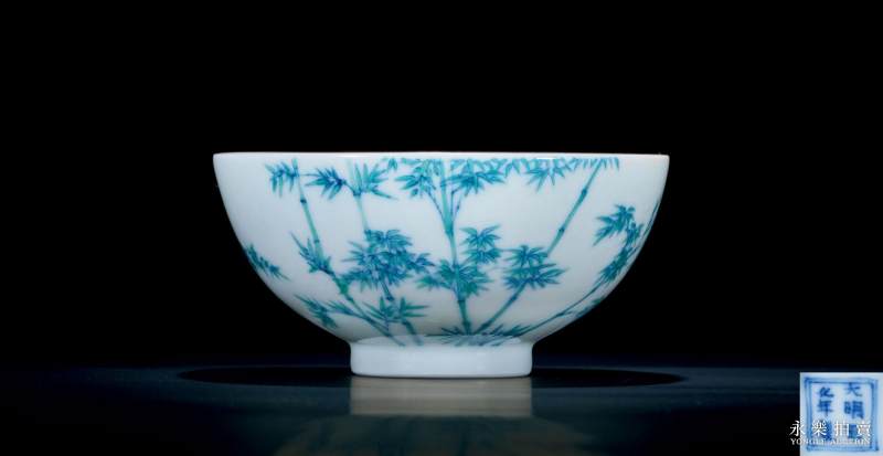清雍正 斗彩竹叶纹茶圆 - 图2