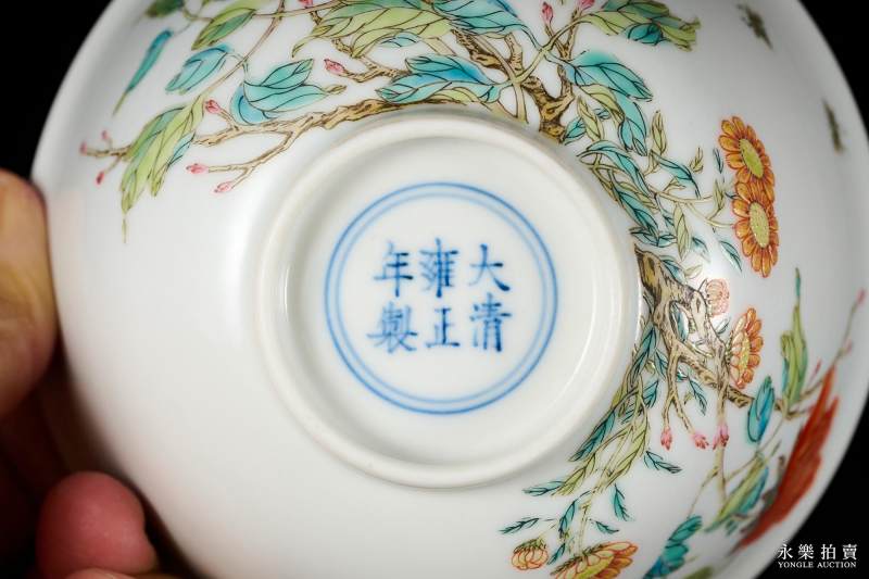 清雍正 粉彩蜜蜂牡丹纹碗 - 图6