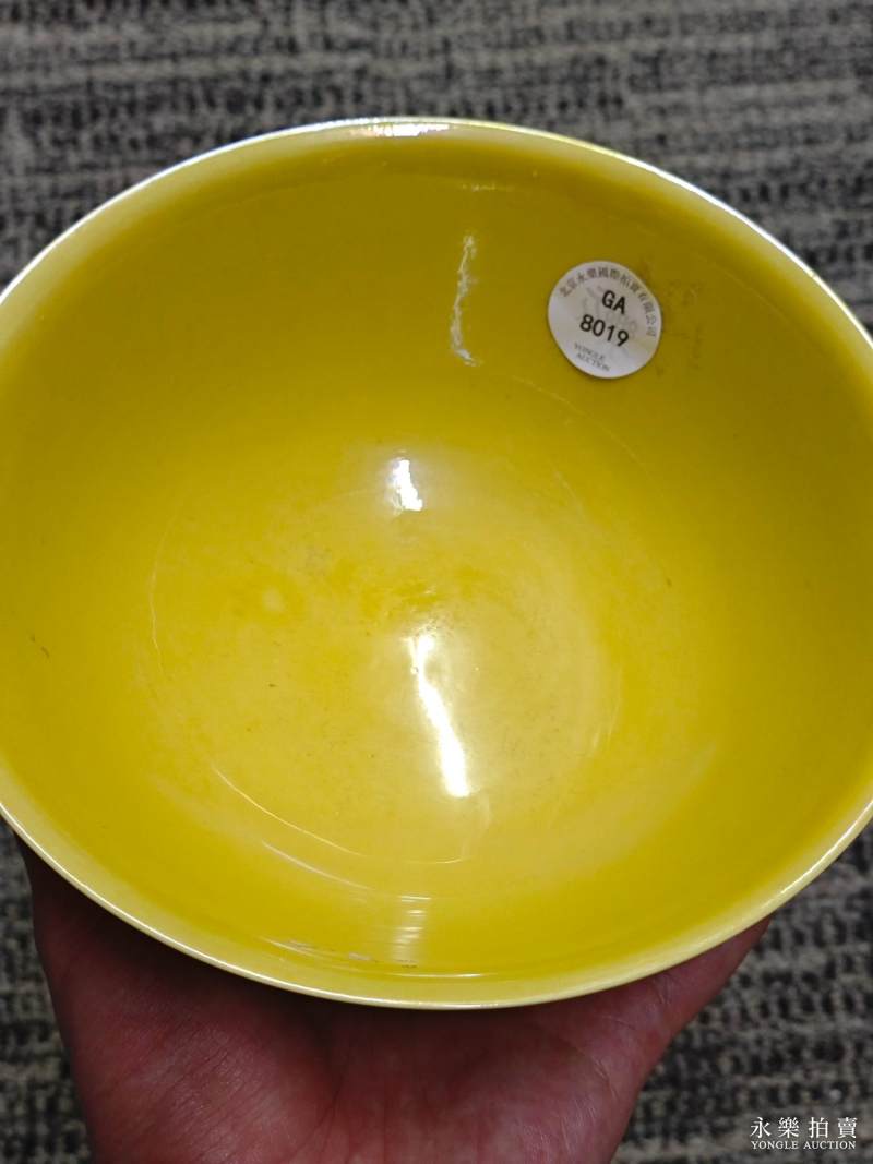 清康熙 黄地绿彩八子婴戏图碗 - 图9