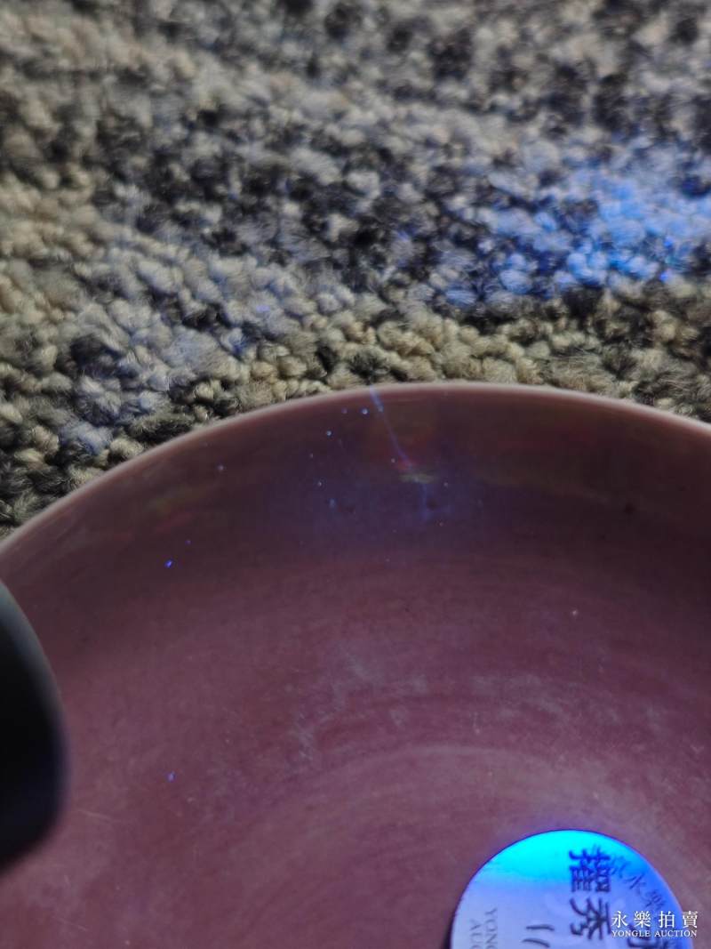 清雍正 茄皮紫釉暗刻缠枝石榴花纹盘 - 图9