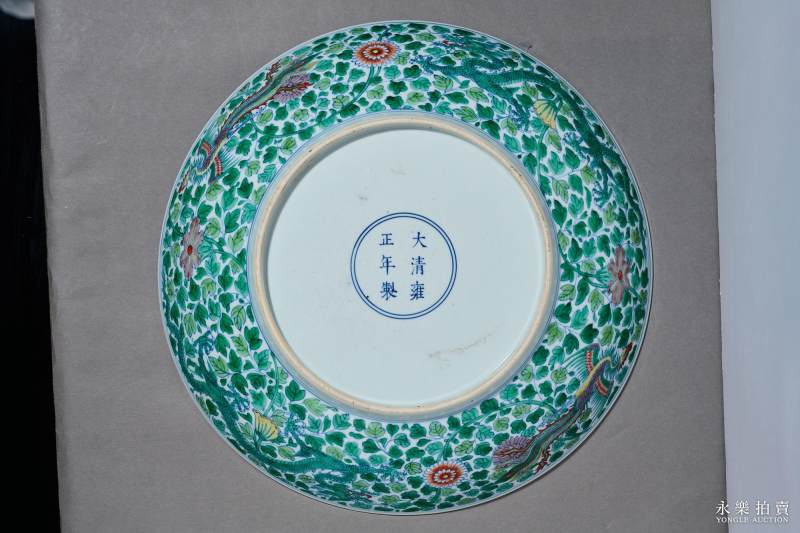 清雍正 斗彩龙凤穿花纹大盘 - 图4