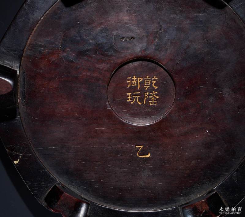 清乾隆 紫檀雕如意足底座 - 图5
