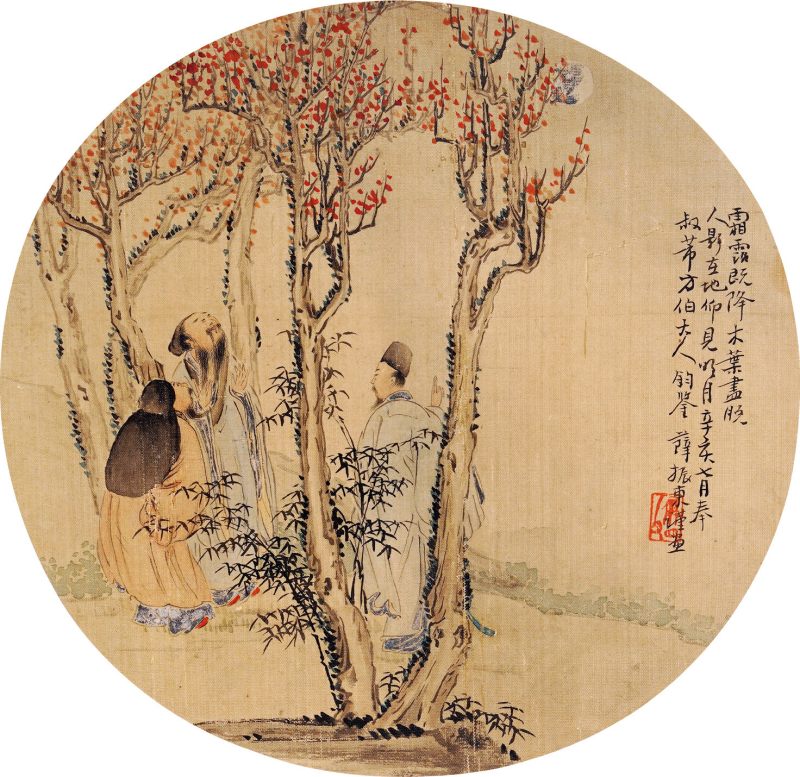 清 薛振东 人物绫本册页