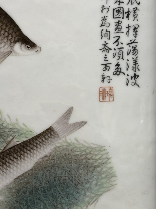 民国 邓碧珊粉彩鱼藻图瓷板 - 图5