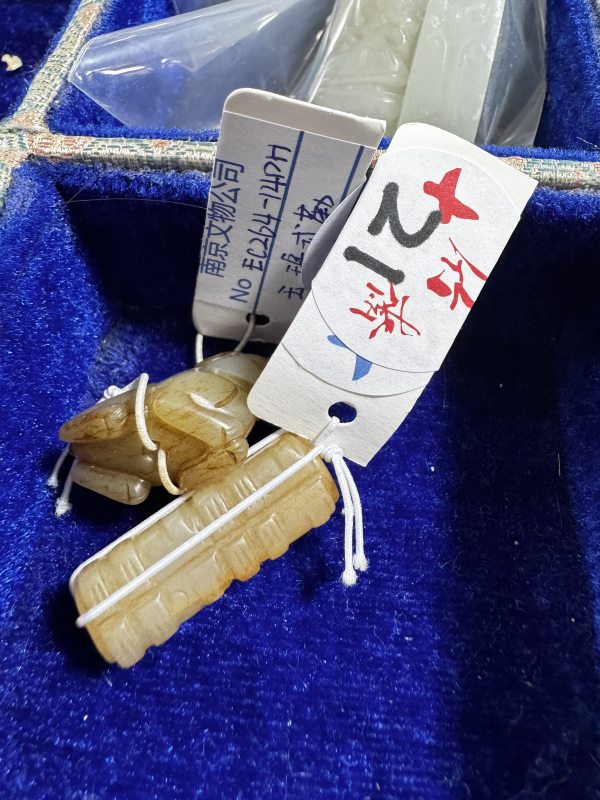 明 玉兽、玉琮式勒 - 图2