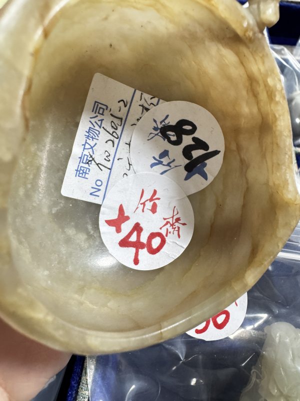 明 沁玉桃形杯 - 图2