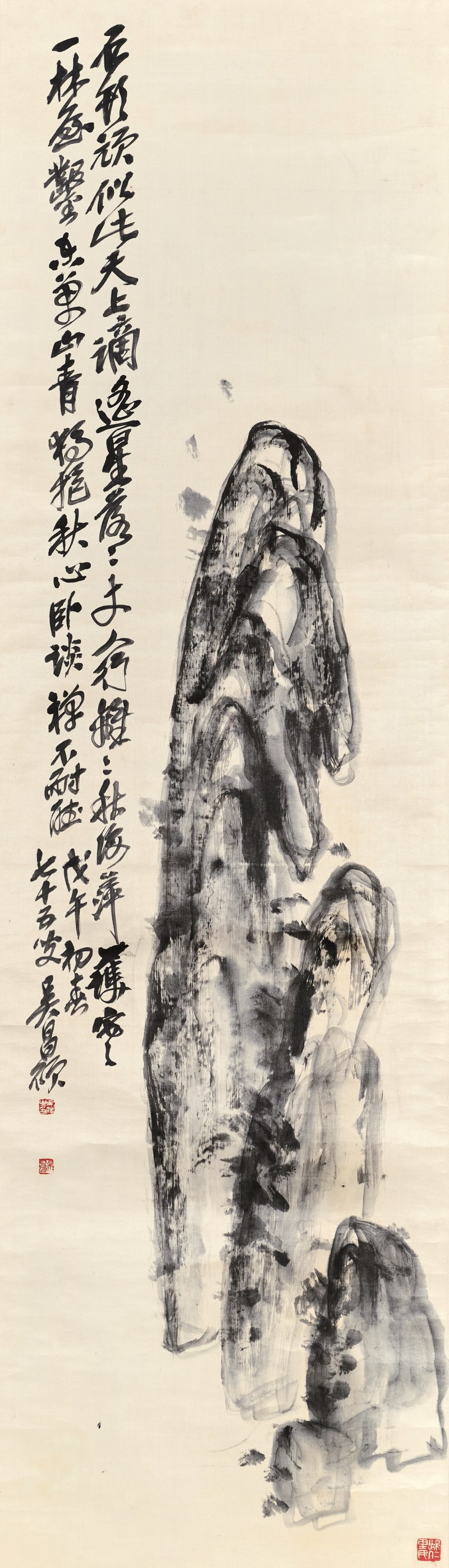 吴昌硕 墨石图