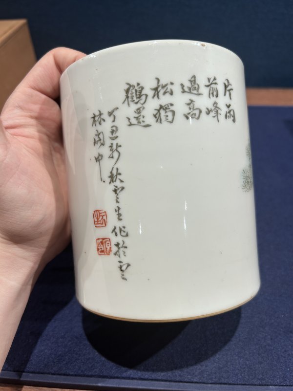 1877年作 张肇源浅绛松鹤图笔筒 - 图5