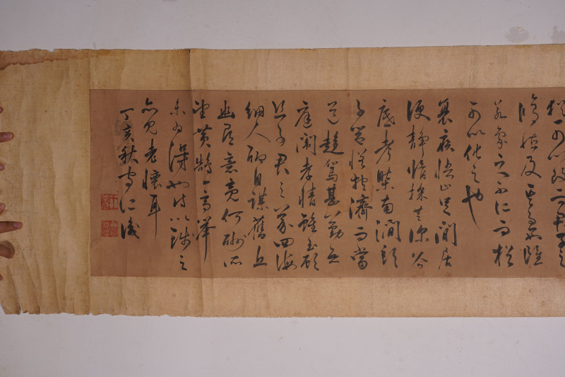 清 王守仁 草书象祠横批镜片 - 图4