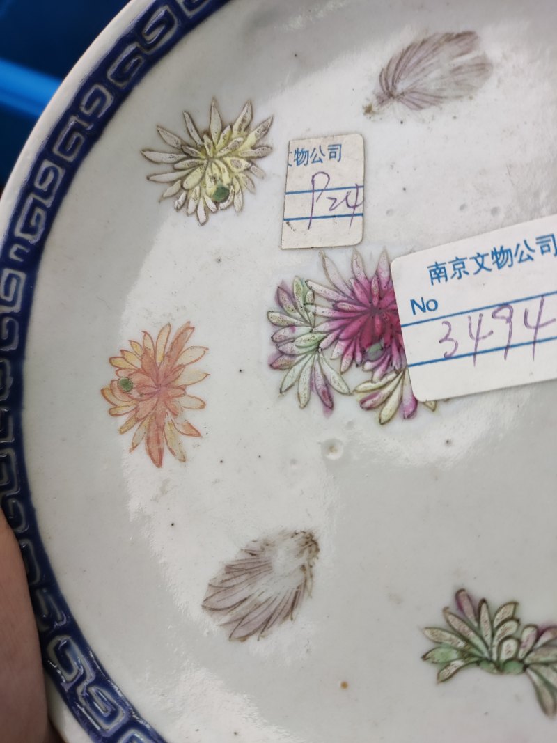 清 粉彩花卉纹盘 - 图4