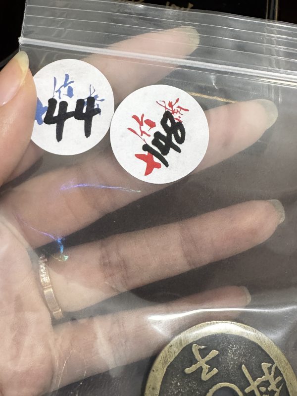 清 铜五子登科背长命富贵花钱 - 图2