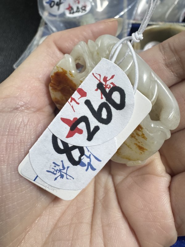 清 玉松鼠葡萄坠 - 图2