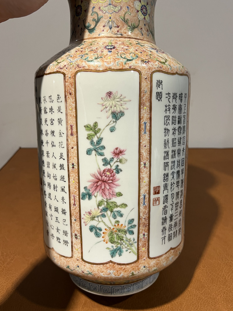 清乾隆 洋彩轧道开光四季花卉御题诗文灯笼尊 - 图10