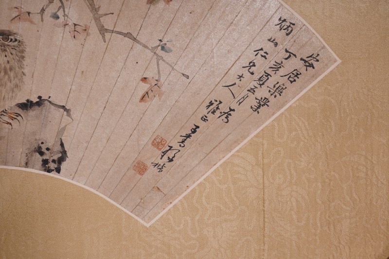 近现代 孙楷 安居乐业扇页 - 图5