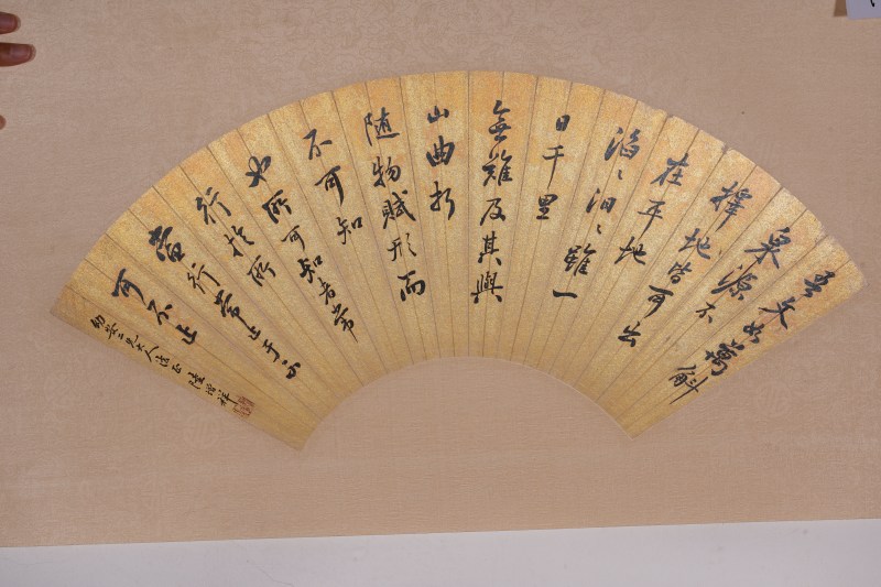 清 陆增祥 泥金书法扇页 - 图3