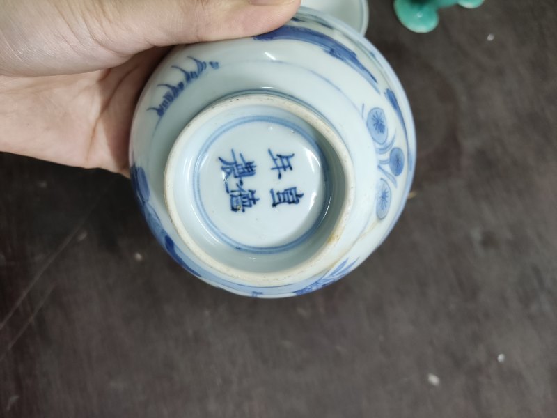 明 青花芦雁纹碗一对 - 图10