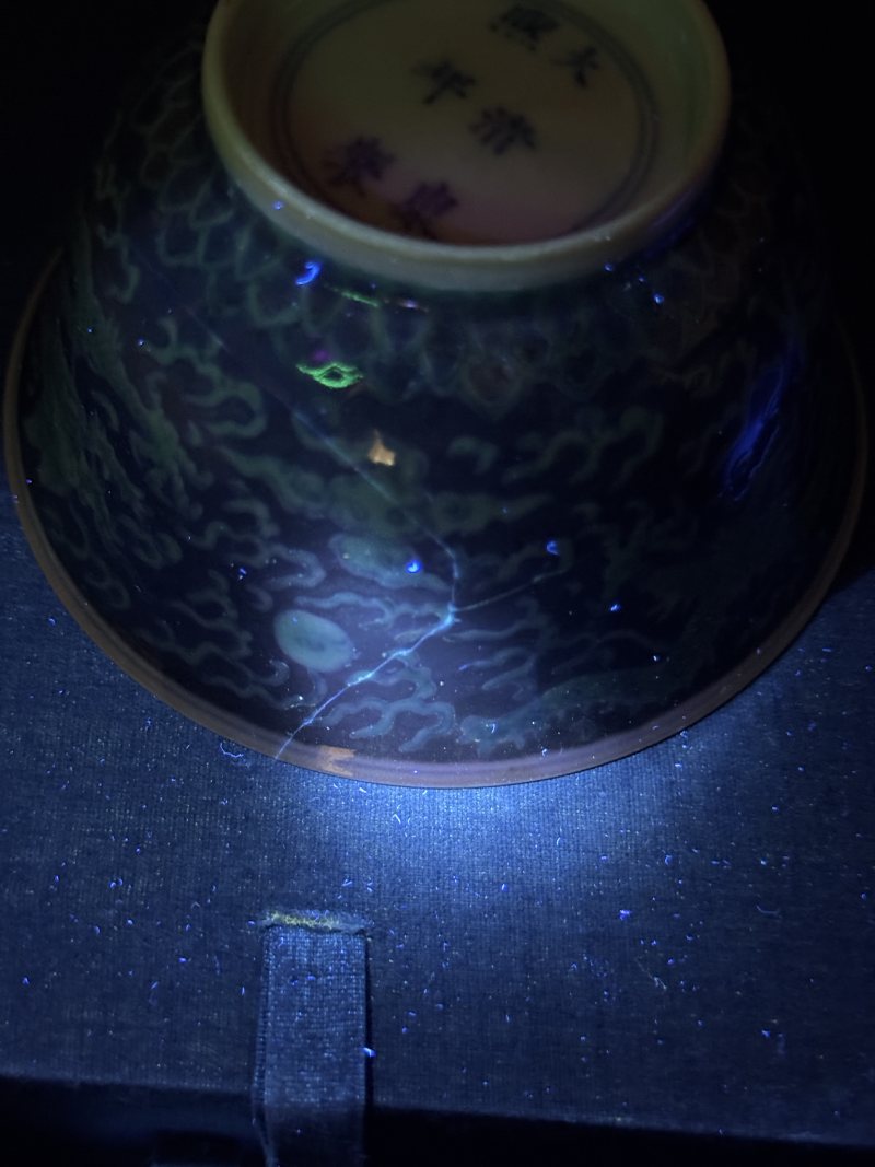 清康熙 青花绿彩云龙纹碗 - 图11