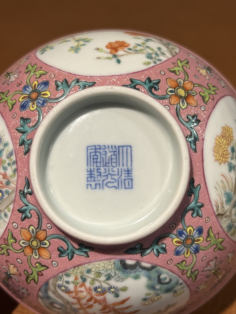 清道光 粉地洋彩轧道开光丹桂飘香纹节令膳碗 - 图11