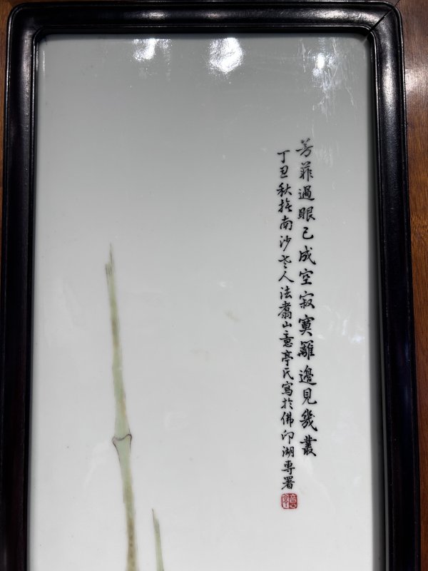 1937年作 程意亭粉彩芳菲好鸟图长条瓷板 - 图3