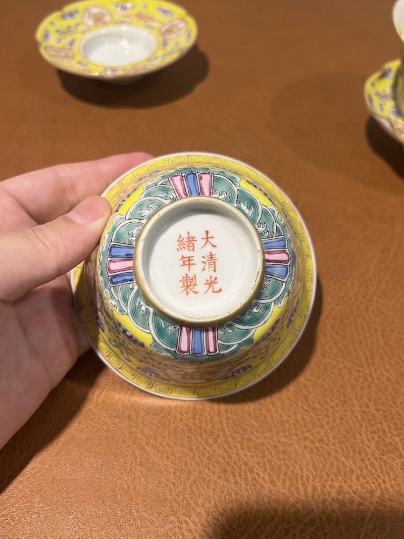 清光绪 黄地粉彩万寿无疆盖碗（一对） - 图12