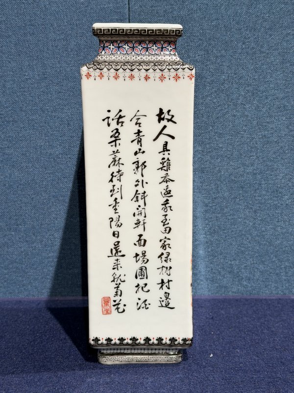 民国 粉彩人物诗文方瓶 - 图3
