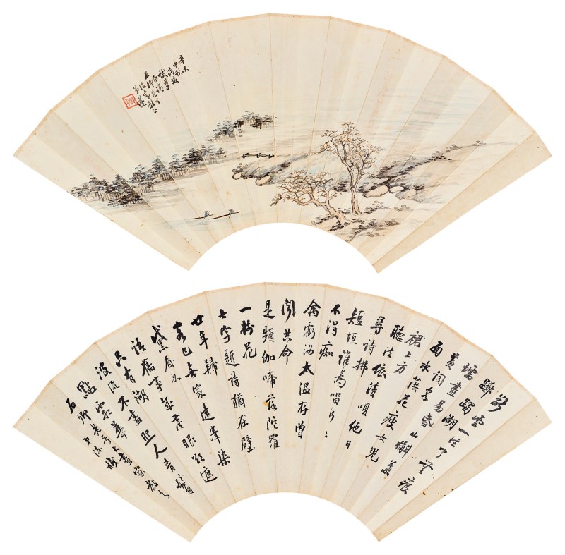 何遂、陈棫 行书山水扇面