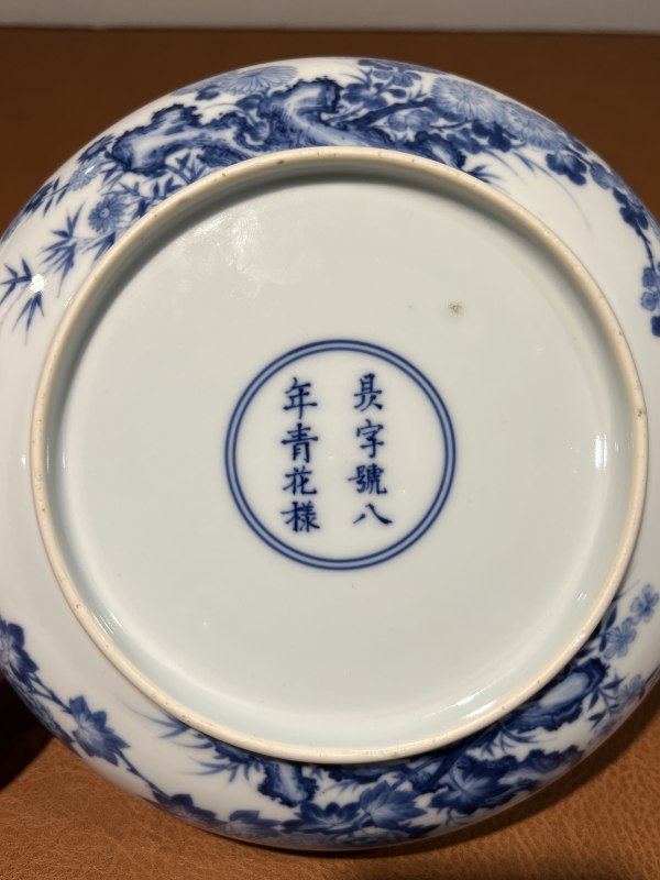 清雍正 青花牡丹花蝶纹盘 - 图10