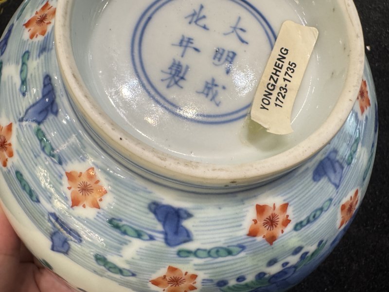 清 斗彩落花流水纹碗 - 图15