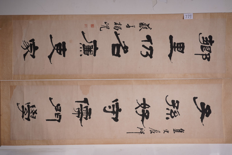 清 杨岘 书法对联立轴 - 图2
