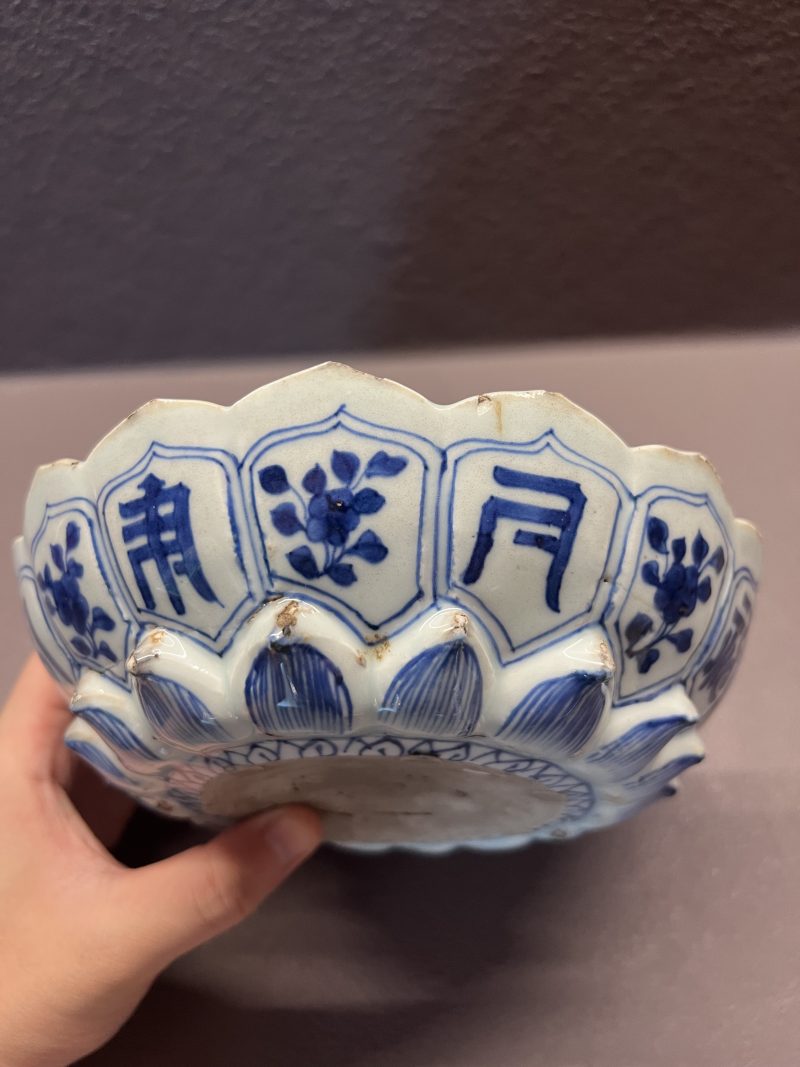 明万历 青花梵文莲瓣纹盘 - 图9