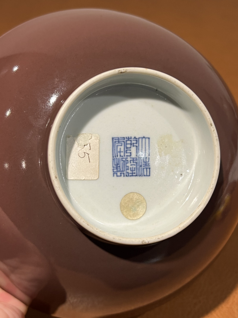 清乾隆 霁红釉碗 - 图8