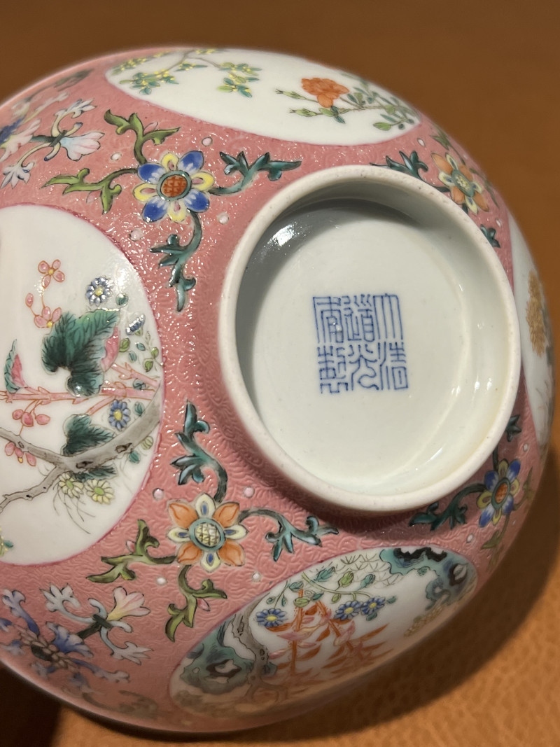 清道光 粉地洋彩轧道开光丹桂飘香纹节令膳碗 - 图12